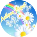 ஸ்டிக்கர்