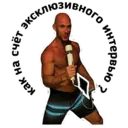 Stiker