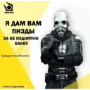 Çıkartma