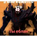 Çıkartma