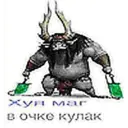 Çıkartma