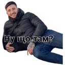 Կպչուն պիտակ