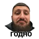 Կպչուն պիտակ