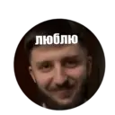 Կպչուն պիտակ