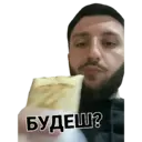 Կպչուն պիտակ