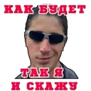 สติกเกอร์