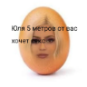 Стикер