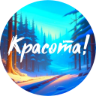 Стикер