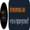 Stika