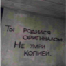 Стикер