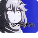 ஸ்டிக்கர்