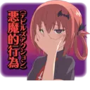 ஸ்டிக்கர்