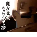 ஸ்டிக்கர்