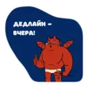 Stika