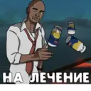 Naljepnica