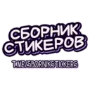 Ngjitës
