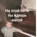 Կպչուն պիտակ