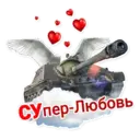 Стикер