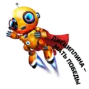 Stiker