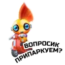 Stiker