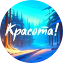 Стикер