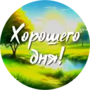Стикер