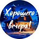 Стикер