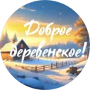 Стикер
