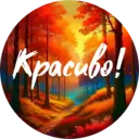 Стикер