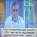 Стикер