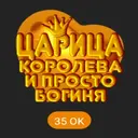 สติกเกอร์