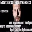 สติกเกอร์