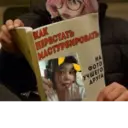 สติกเกอร์