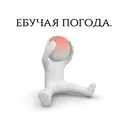 Стикер