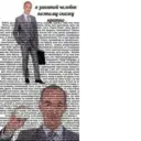 Стикер