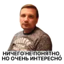 Налепница