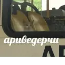 สติกเกอร์