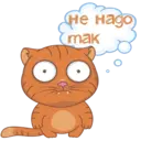 Stika
