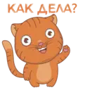 สติกเกอร์