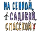 sticker