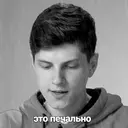 Կպչուն պիտակ