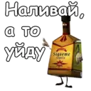 ស្ទីកเกอร์