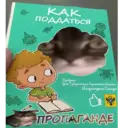 สติกเกอร์