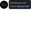 Stika