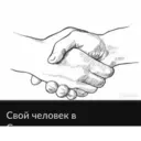 Стикер