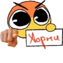 Stiker