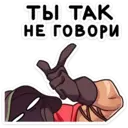 Stiker