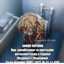 Стикер