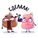 Стикер