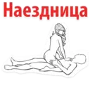 Наліпка